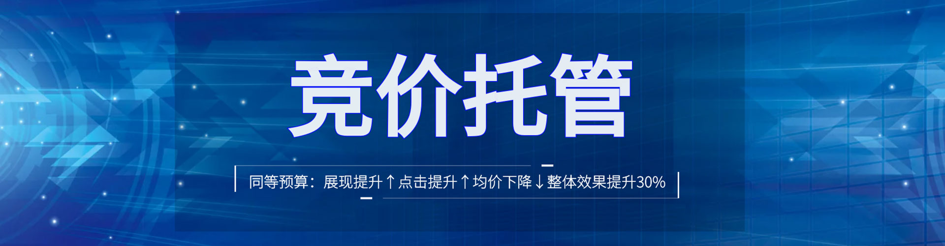 临澧百度充值高返点