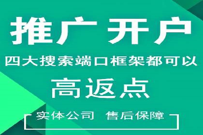 百度推广平台在教育培训行业的应用案例