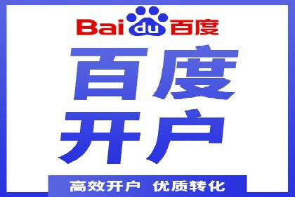 网络推广开户实战：从理论到实践的案例