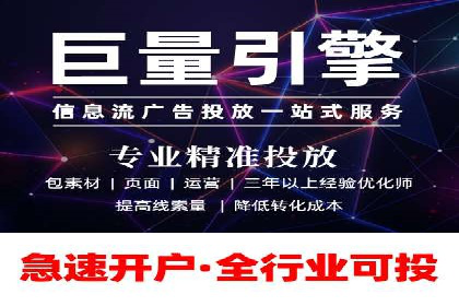 SEM托管优化案例：助力企业实现精准营销